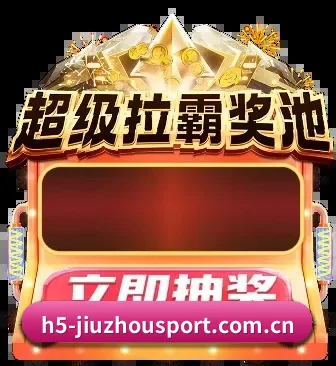 九州网址 APP